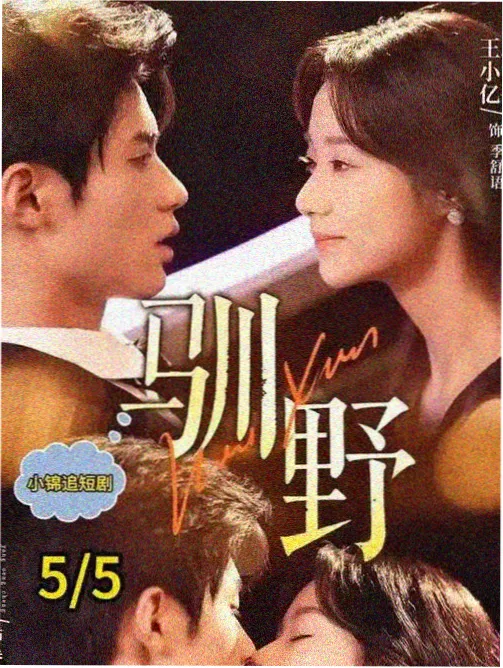 梁祝交响乐完整版 同窗三载 段落配图